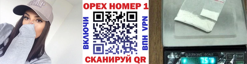 Магазин наркотиков Железногорск Галлюциногенные грибы Меф ГАШИШ Alpha-PVP Бошки Шишки COCAIN АМФ