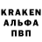 Меф кристаллы Damon Kroeger