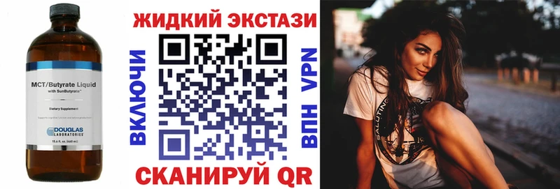 что такое наркотик Железногорск БУТИРАТ BDO