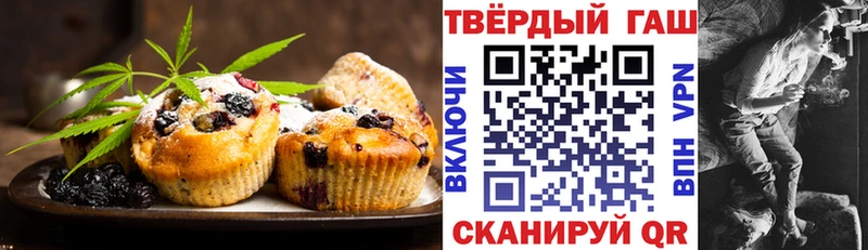Cannafood конопля Железногорск