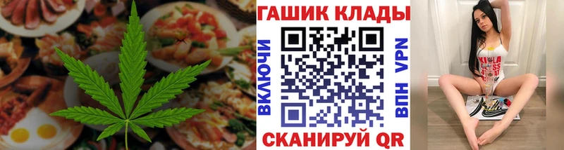 где можно купить наркотик  Железногорск  Печенье с ТГК конопля 