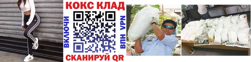 hydra как войти  купить наркоту  Железногорск  COCAIN FishScale 