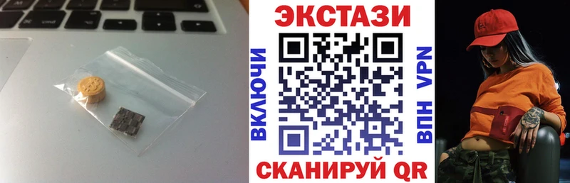купить   Железногорск  ЭКСТАЗИ Дубай 