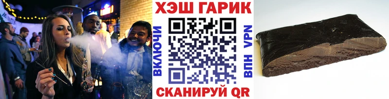 Гашиш гашик  дарнет шоп  Железногорск 