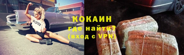 кокаин колумбия Алексин