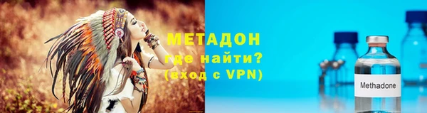 кокаин Алексеевка