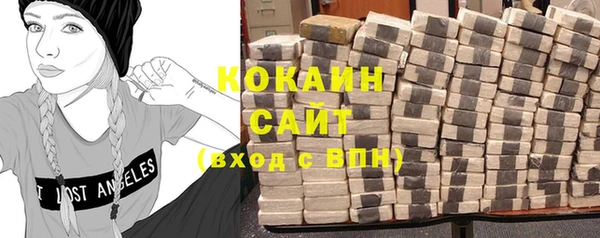 кокаин Алексеевка