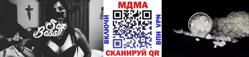 дарк нет клад  Железногорск  MDMA молли 