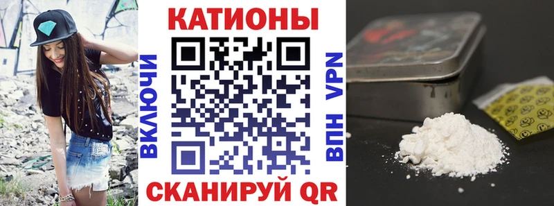 МЯУ-МЯУ VHQ  Железногорск 