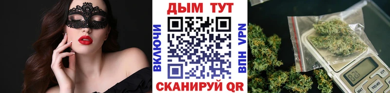 купить наркоту Железногорск Бошки марихуана индика